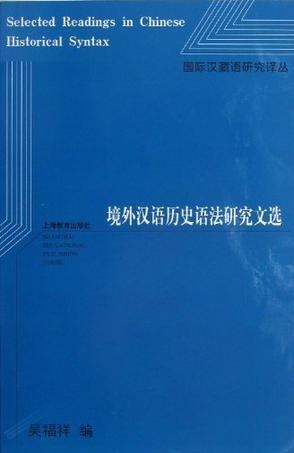 汉语有多少年历史 0