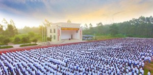 高州二中全体师生集会