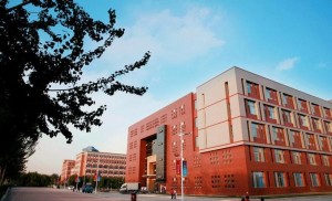 邢台学院