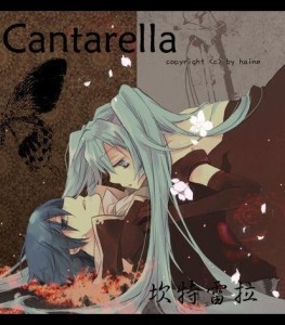 Cantarella「カンタレラ」坎特雷拉