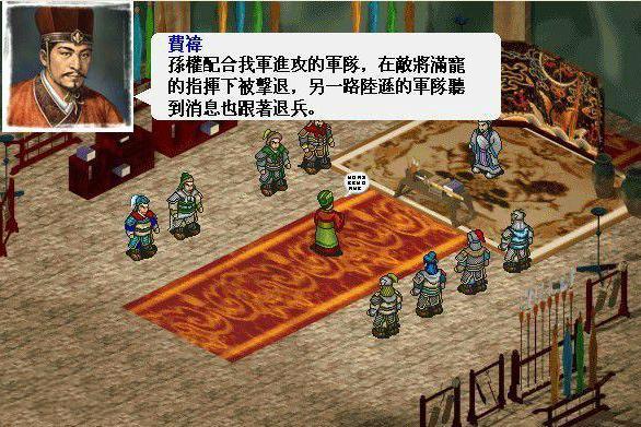 三国志曹操传 Pc游戏 搜狗百科 三国志曹操传 Pc游戏 搜狗百科