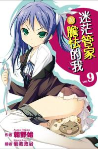 第9卷