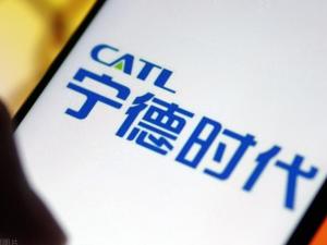 宁德时代新能源科技股份有限公司