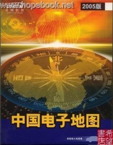 电子地图