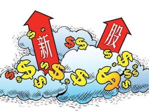 打新股
