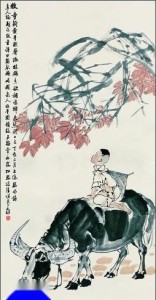 牧童