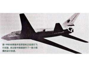 图-98试飞