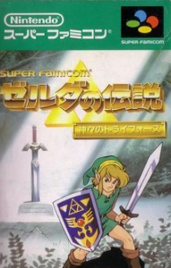 众神三角力量日版