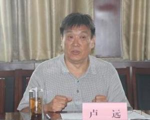 卢远 - 搜狗百科