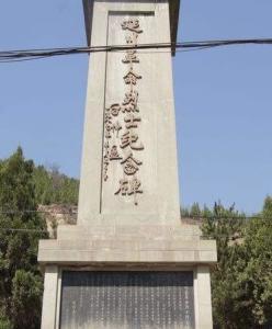 革命烈士纪念碑