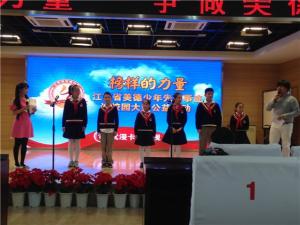 小兔姐姐马亚丽参加社会活动