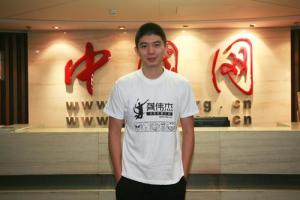 龚伟杰