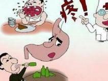 急慢性胃炎