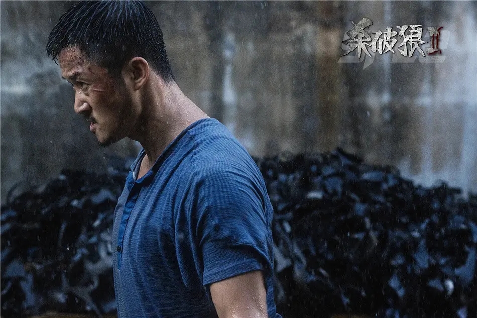 杀破狼2