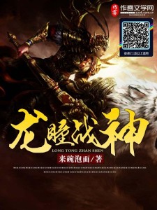 龙战战神——短剧的热血传奇，龙战战神，热血传奇短剧