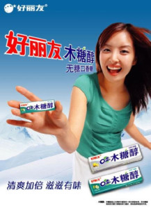 好丽友