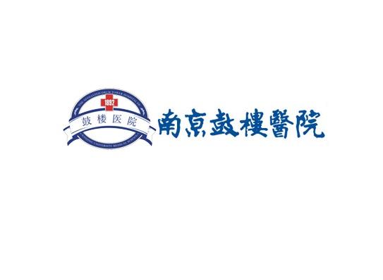 南京医院网站建设方案