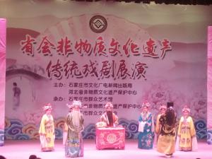 省会非遗展演剧照