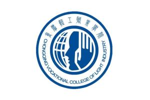 重庆轻工职业学院(图1)