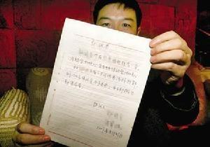 房东强收保证金