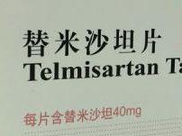替米沙坦