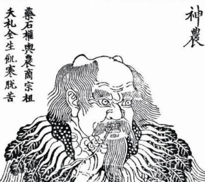 神农
