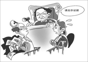 违约责任