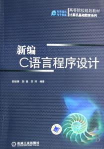 相关图书