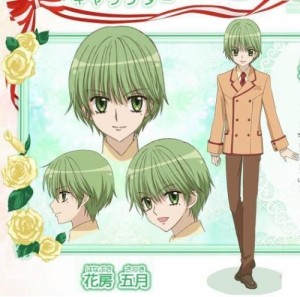 花房五月