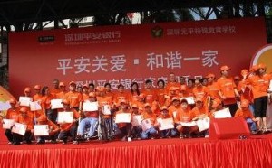 “平安关爱，和谐一家”公益活动