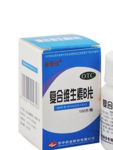 复合维生素