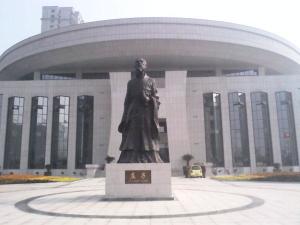 民权县庄子文化馆