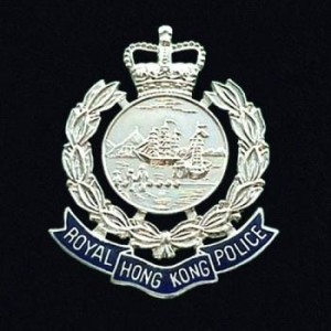 香港皇家警察
