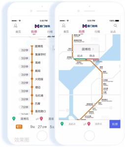厦门地铁1号线