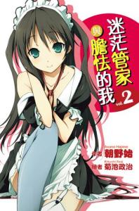 第2卷