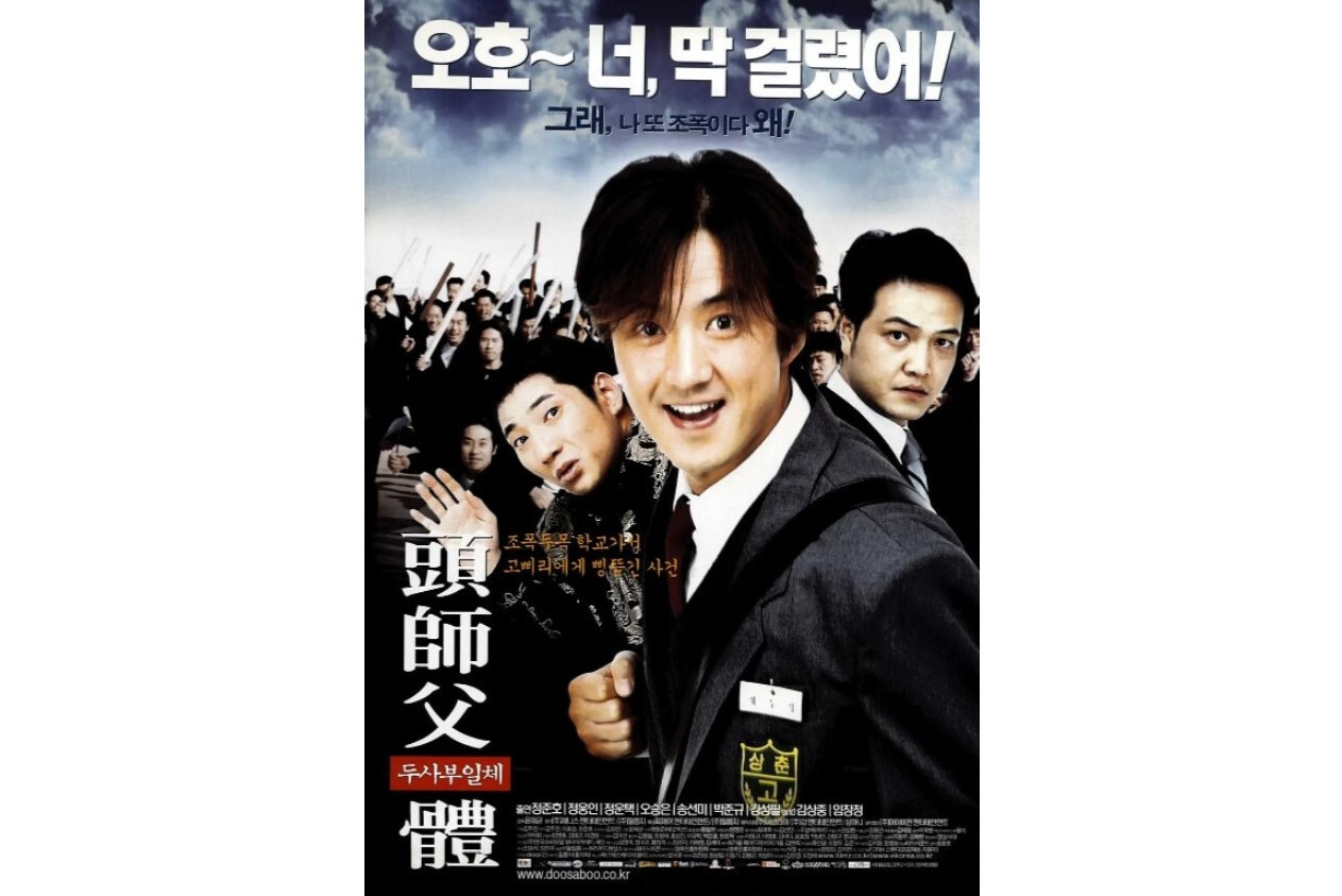 黑道高中生 搜狗百科