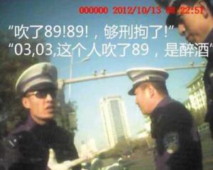 李正源酒驾
