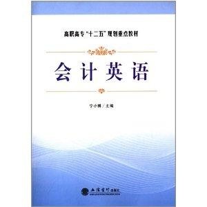 会计英语小短剧的魅力与价值，会计英语小短剧的魅力与价值探索