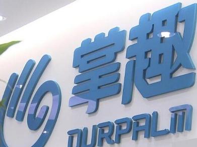 北京掌趣科技股份有限公司