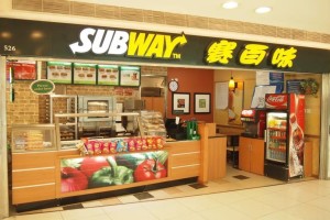 赛百味