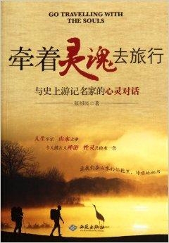 梦境中的低语，与已故父亲的心灵对话