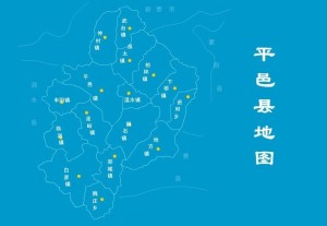 行政区划