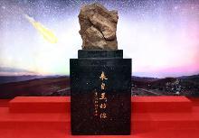 地质博物馆展厅图片