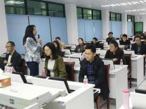 大型开放式网络课程