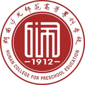 湖南幼儿师范高等专科学校校徽