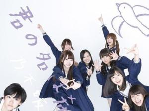 君の名は希望