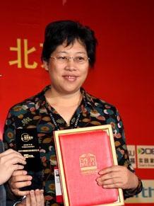 荣秀丽