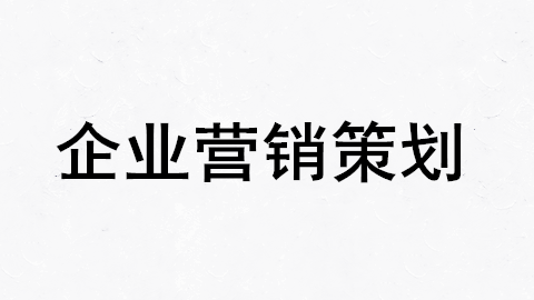 77777788888免费四肖与7777788888管家婆老家和规避迷惑性噱头,营销释义、解释与落实！
