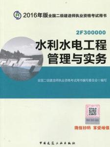 考试教材