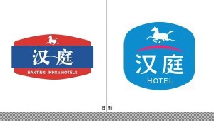汉庭新LOGO